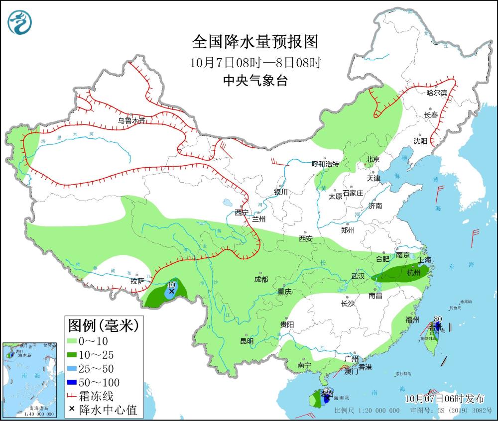 一朵菌的旅行：48小时从云南山里到北京盘里三年级英语课本跟读