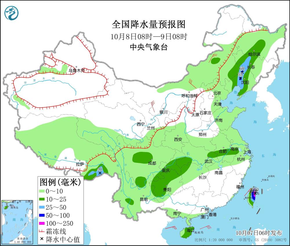 一朵菌的旅行：48小时从云南山里到北京盘里三年级英语课本跟读