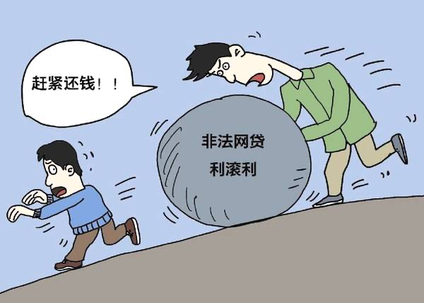 网贷实在没钱还了怎么办理（网贷实在没钱还了怎么办）