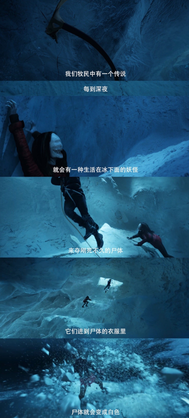 雪弥勒每一个探险点都是特效发挥功力的地方.