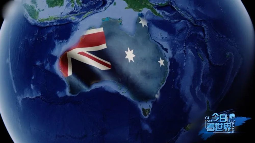美英澳组建AUKUS一周年，危险“核”谋之外，欲拉日本再扩容？000659珠海中富