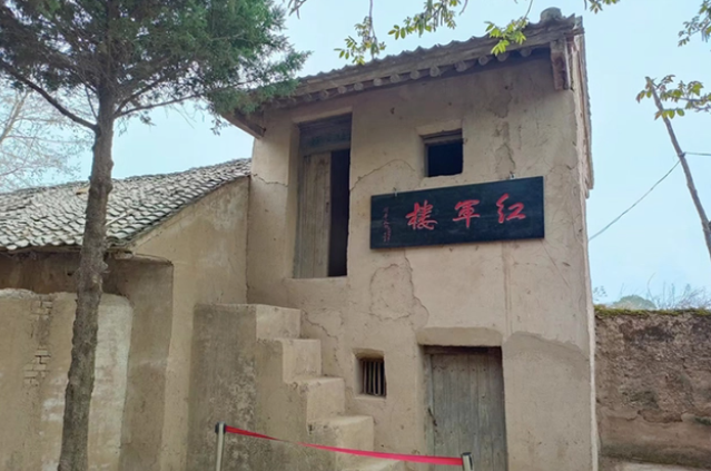 村中有一座二层小土楼,当地群众把它称为"红军楼".