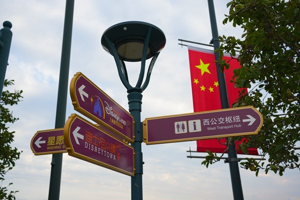“最上海”旅游指数首次发布上海国际旅游度假区接待游客破1亿人次阿卡索英语骗局是不是