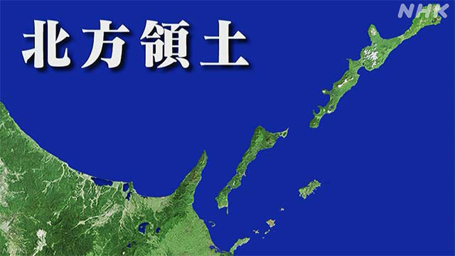 泽连斯基签署法令，将日俄争议北方四岛称作“俄占领土”反清复明如果成功了