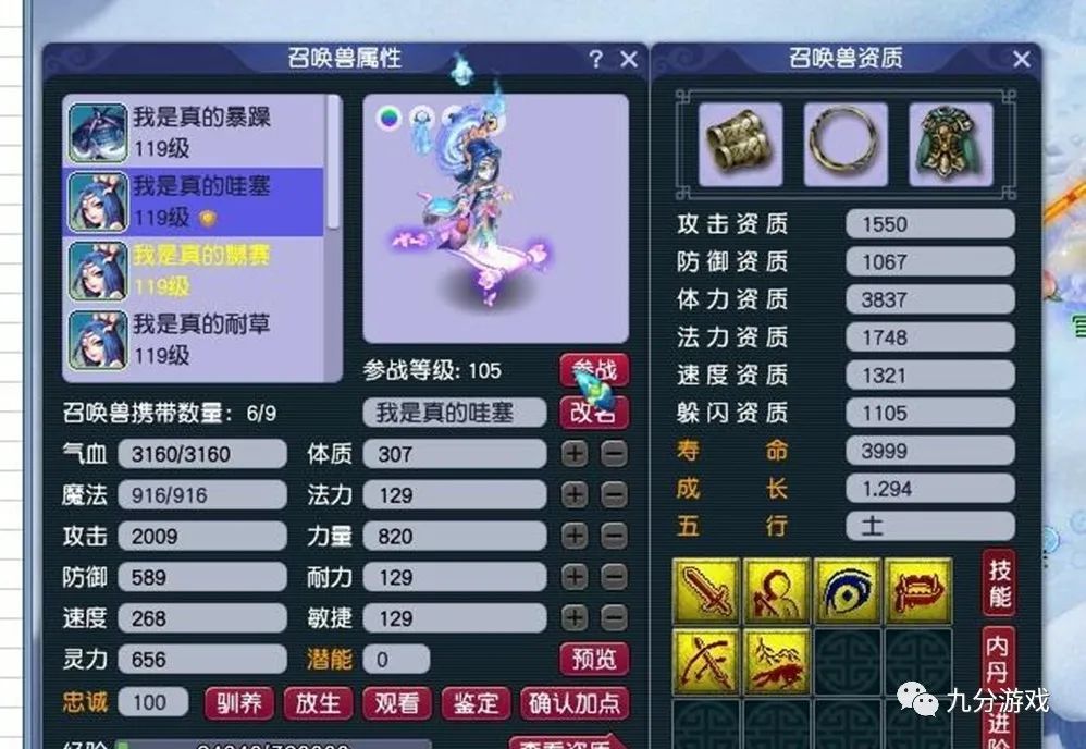 北京国济中医医院-中国治疗精神障碍医院第一品牌