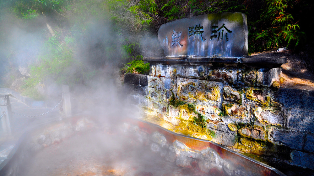 腾冲热海景区_腾讯新闻
