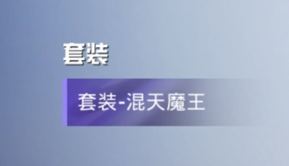 吃鸡 新款 魔王 军需曝光 首款 莫辛纳甘 皮肤即将来袭 腾讯新闻