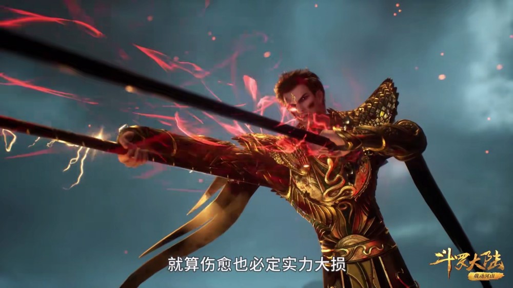 杨无敌明确表示,蛇矛斗罗就算被治愈,实力也会大损,从蛇矛斗罗中枪