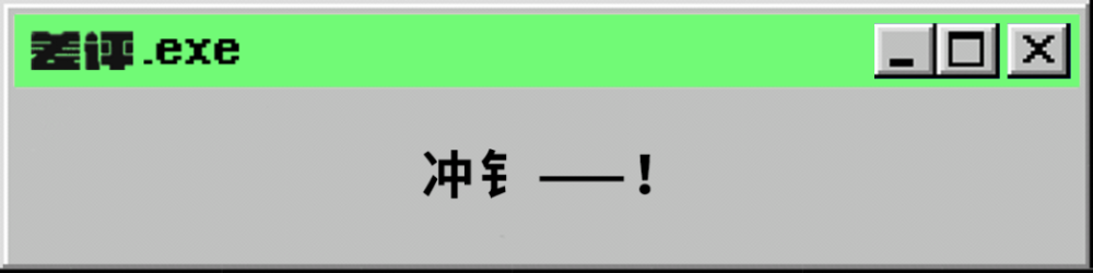 这款开发十年的游戏，筹款5亿美元后仍在给玩家画大饼沪江网校和研途考研的关系