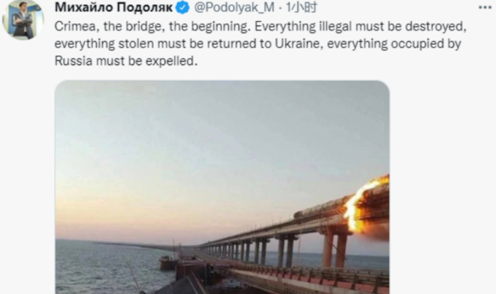 克里米亚大桥爆炸，俄军补给线被切断，乌克兰的报复正在展开！四川高中化学学哪几本书