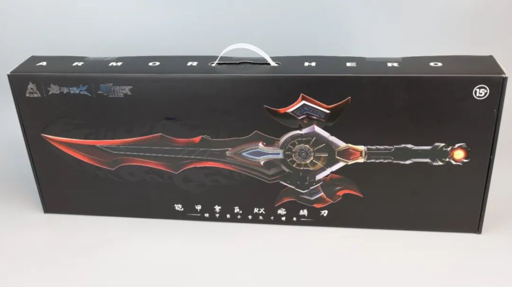 《铠甲勇士拿瓦》十周年版熔麟刀开箱!_腾讯新闻
