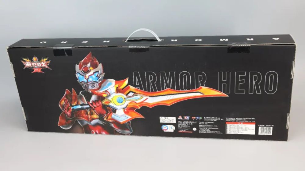 《铠甲勇士拿瓦》十周年版熔麟刀开箱!_腾讯新闻