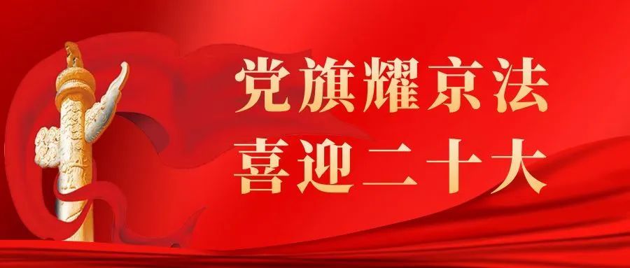 北京卫视《见微知著》H5上线！跟着萌版地图回顾首都非凡十年！