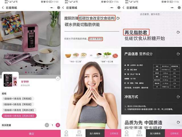 巨星传奇三度赴港IPO：汇集周杰伦亲友团，曾因涉嫌传销遭调查