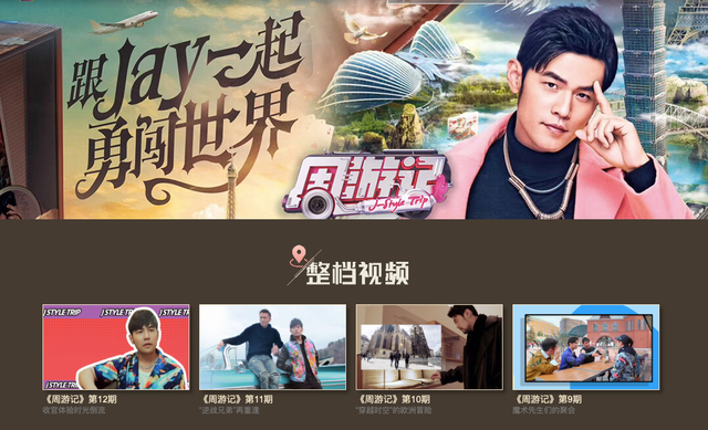 巨星传奇三度赴港IPO：汇集周杰伦亲友团，曾因涉嫌传销遭调查