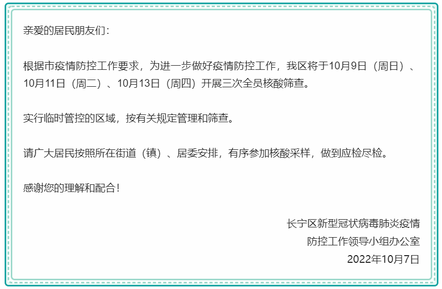 解放？宣战？俄乌冲突又进入新转折点？