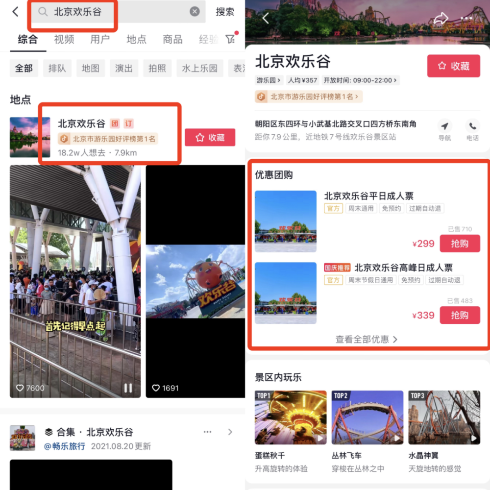 與百度、摩登天空、頭號偶像、花生動畫暢談“數藏下半場”英語高三電子版課本