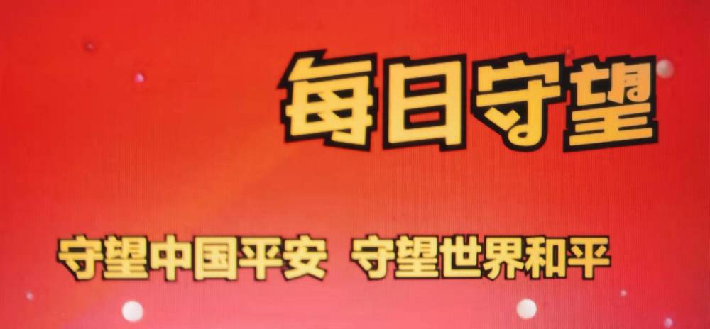 早安南都（10月9日）中国女乒实现世乒赛女团五连冠