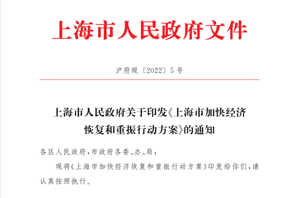 上海解禁“路边摊”，车企开始“抢滩”作业帮名师排行榜