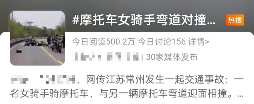 美女网红小鱼爱吃鱼被曝车祸去世，年仅23岁，现场曝光一片狼藉 腾讯新闻