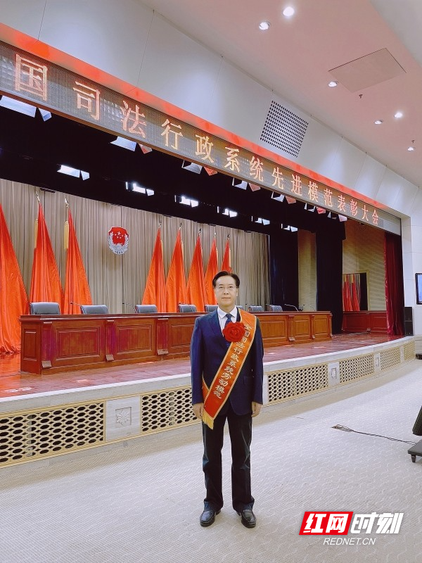 薛宏志获评全国司法行政系统劳动模范薛宏志作为省律协