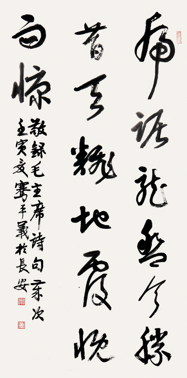 韩成孝 136cm×68cm常斌 180cm×48cm常斌 180cm×48cm范长安 136cm