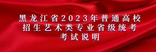 艺术考生通过校考后怎么_艺考生校考在哪个网_艺考生统考和校考区别