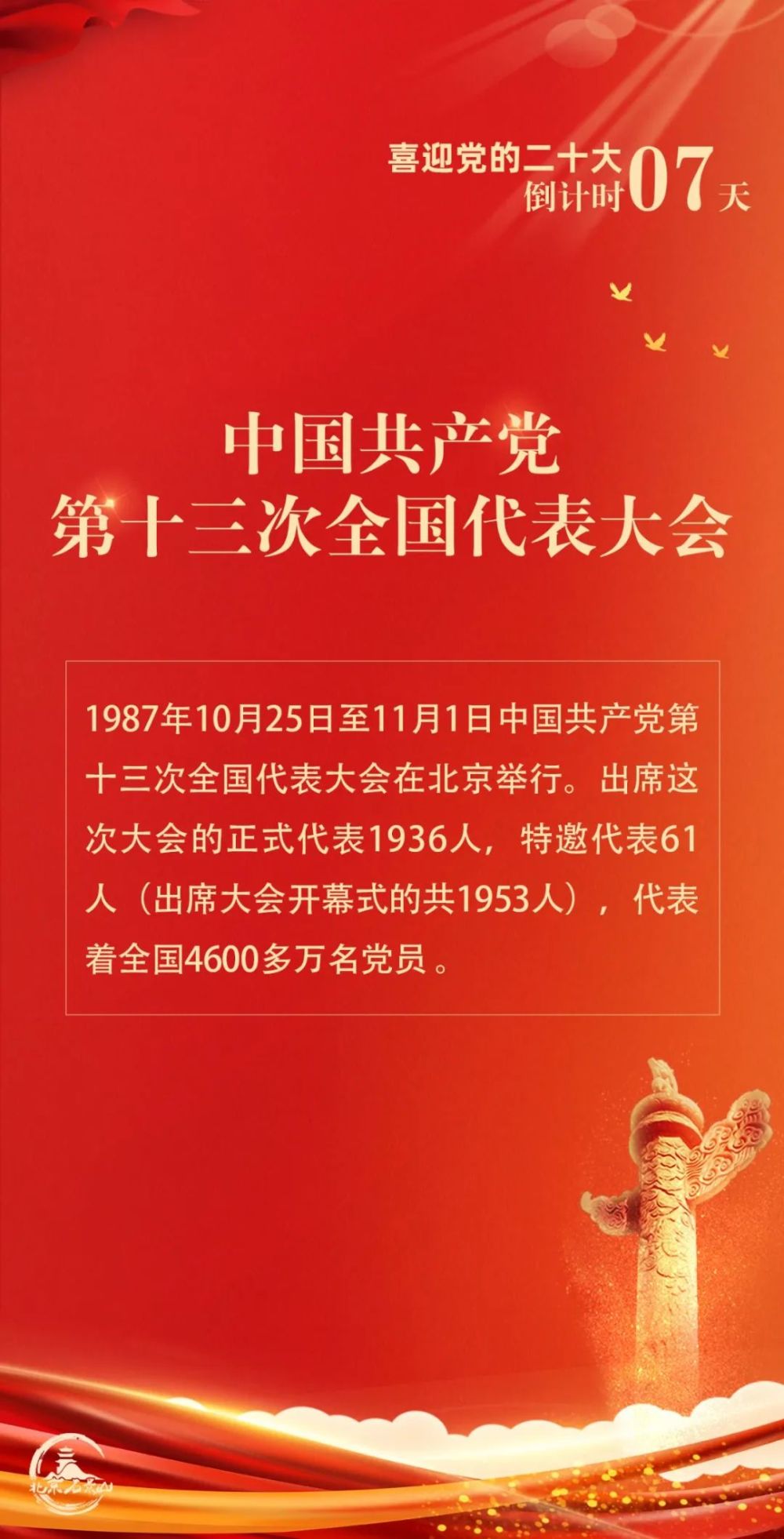 198注册下载地址_历史人物_历史人物大全_中国历史名人简介_历史人物网