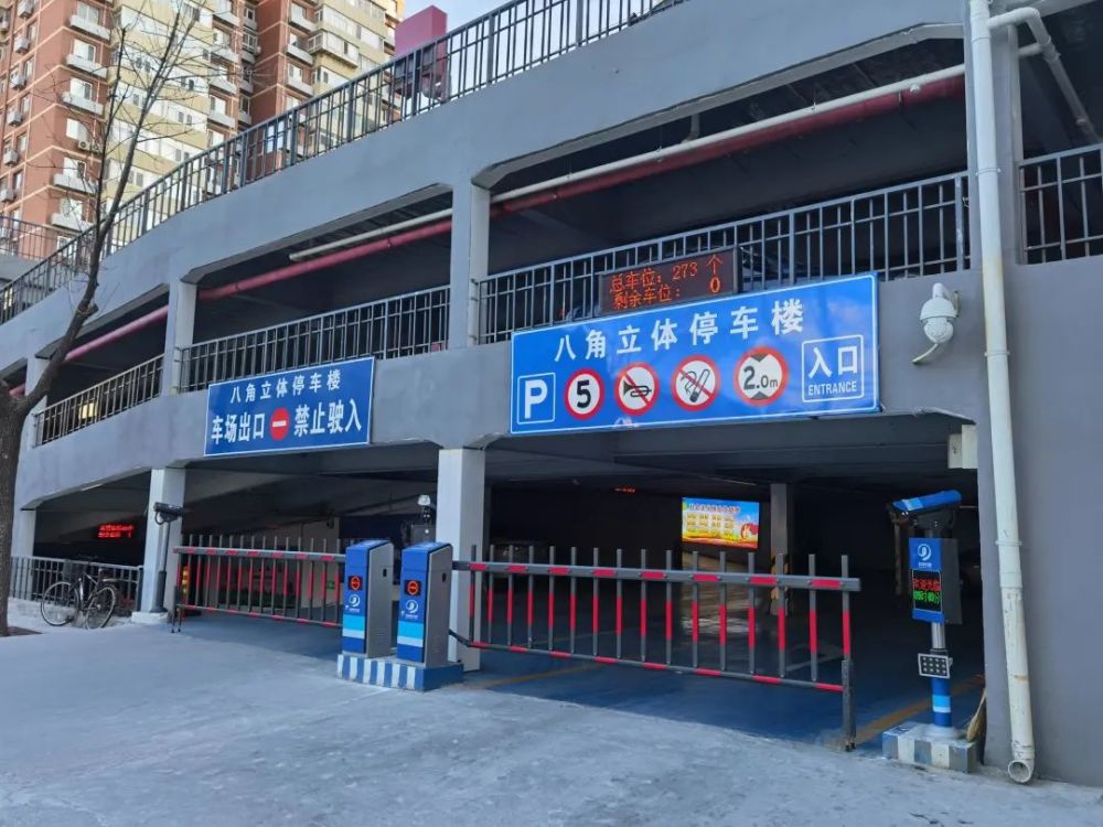 北京地铁4号线西单站、北京南站等多站人员及环境核酸检测阴性技术对人们生活的影响