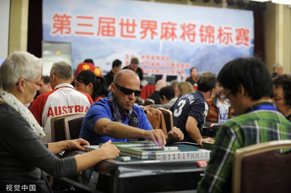 中国麻将风靡全球，全世界都在喊“hule”