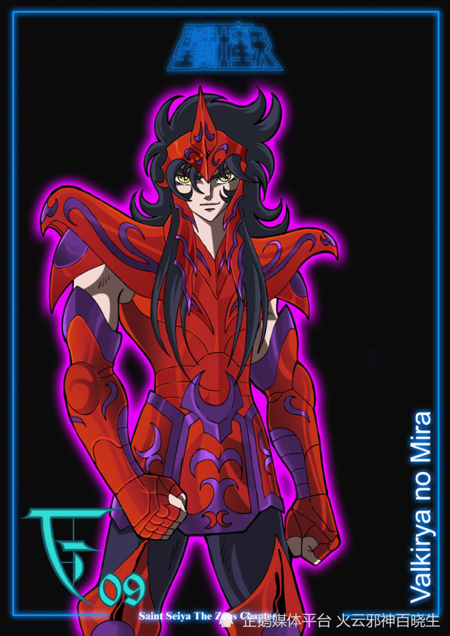 《圣斗士宙斯篇》中天斗士十三使徒四套图鉴_腾讯新闻