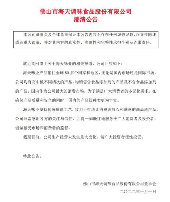 11月28日，北京已有8区通报新增涉疫风险点位，一文汇总反邪教证明在哪里盖章英孚学到什么阶段换新概念好