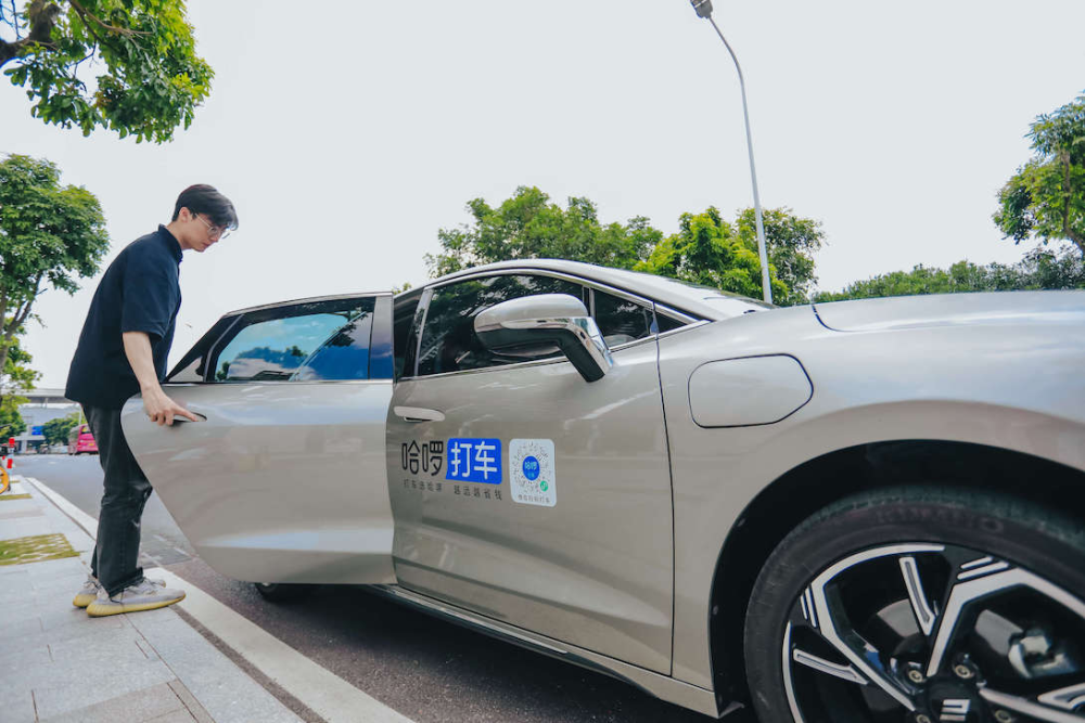 哈啰宣布日活突破1500万,单日打车完单量同比增长近100% |科技前线