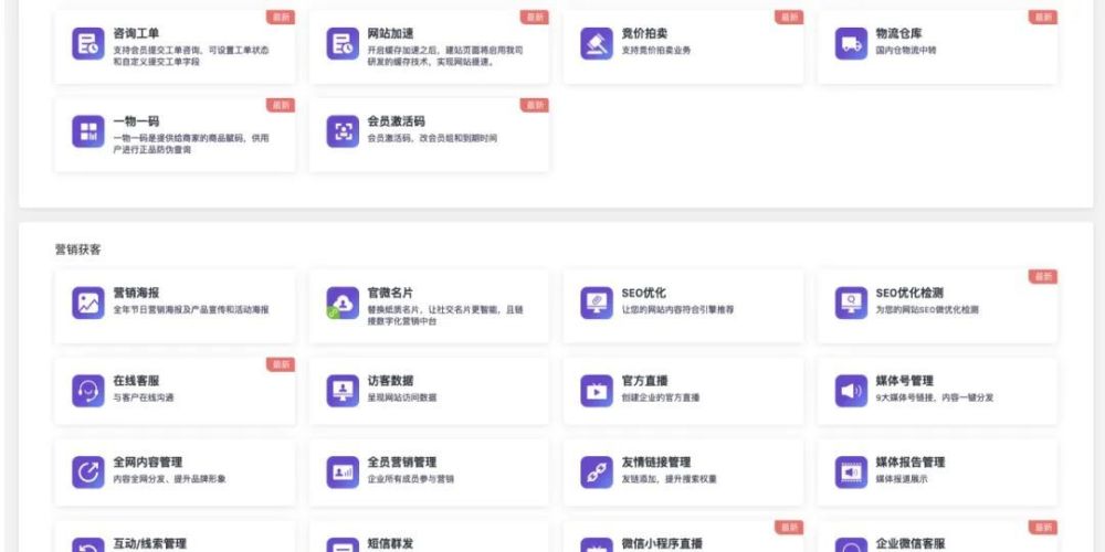 是时候跟传统网站说再见了！数字化官网才够硬核(图5)