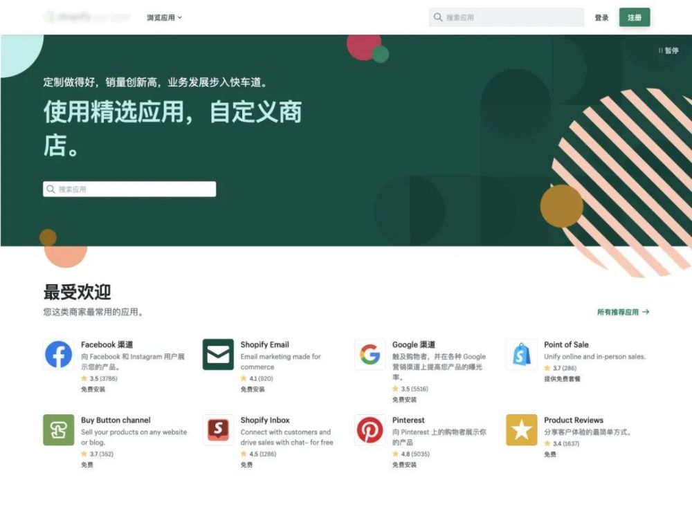 是时候跟传统网站说再见了！数字化官网才够硬核(图6)