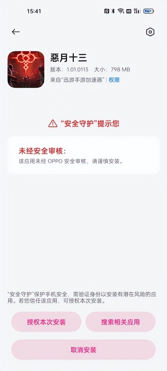 外交部：中方一贯反对美国对伊朗施加非法的单边制裁猿辅导会不会关闭