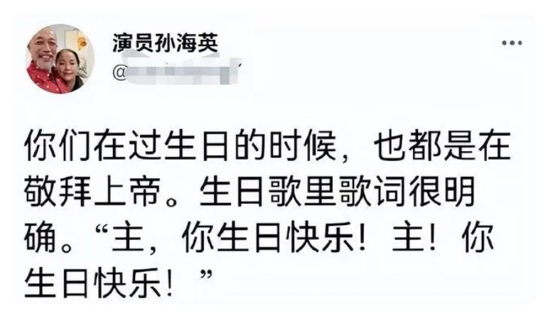 冉莹颖庆38岁生日，小腹凸起被疑怀四胎，吴尊夫妇等众星捧场000555ST太光