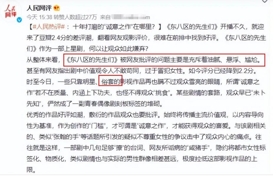 港媒：重温吴孟达在周星驰电影中十大经典对白公司变更