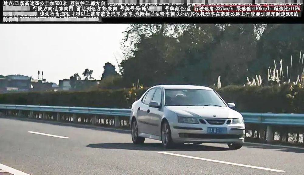 竟是一台萨博9-3!_腾讯新闻