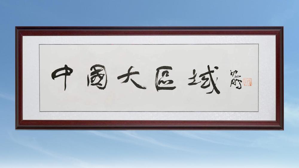 大只500代理