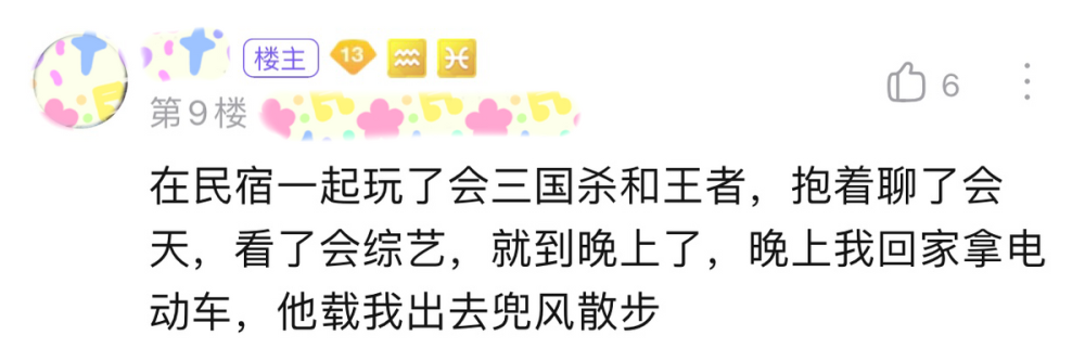 7000玩家参与调查，Web3游戏为何不被主流玩家接受？原因找到了初二上册音乐书电子书