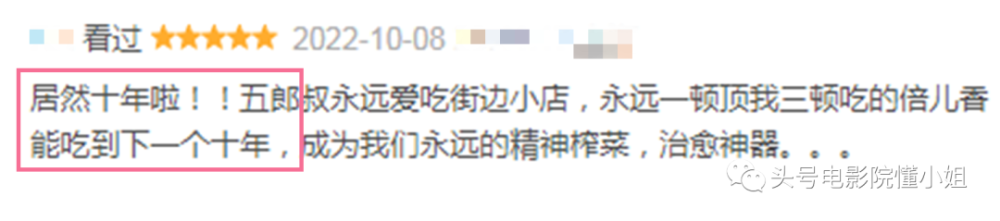 等了1年，9分深夜禁播剧上新！晚上偷偷看，忍不住吞口水打五星瓜瓜龙动画下载