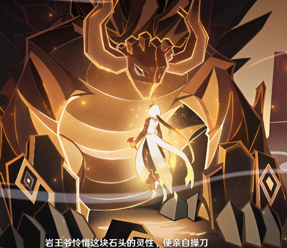 后续会出现"真神"?超限角色!