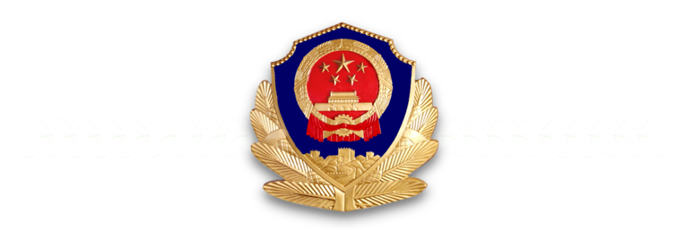 涉疫警情通报!_腾讯新闻