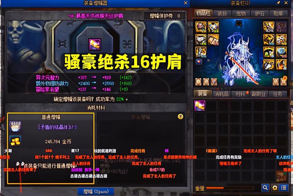 dnf旭旭宝宝神操作帮第一女玩家增幅猝死经典再次上演