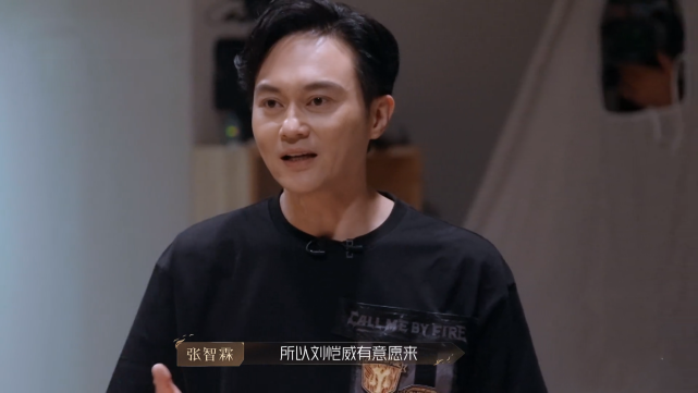 李菲儿刘恺威新戏图片