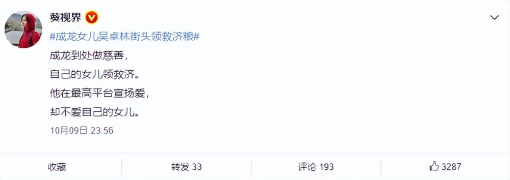 被抵制了一个寂寞！陈奕迅香港演唱会卖票秒空，18场门票全部售罄2020进博会停工通知