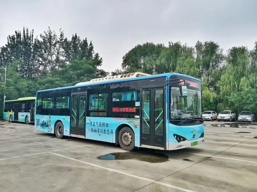 西咸公交清廉专线来了