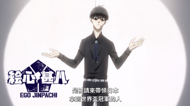 男主冲入神秘监狱艰难求生，这部十月新番里的黑马真是惊艳！