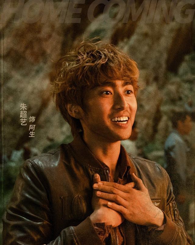 也能记住像国义骞等这样的小配角演员的付出